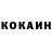 Кетамин ketamine Oleca Cernecova