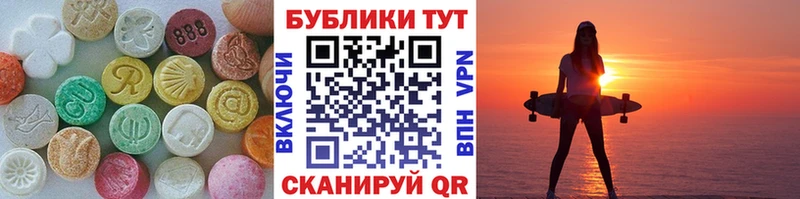 где купить наркотик  Новохопёрск  Экстази 300 mg 