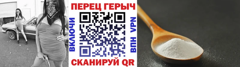 это Telegram  Новохопёрск  ГЕРОИН герыч 