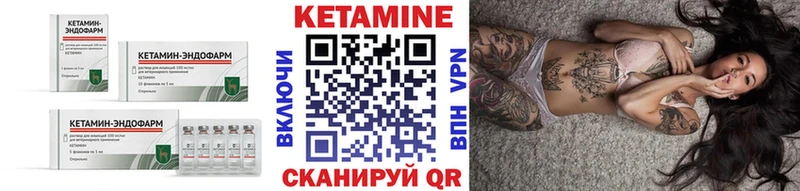 КЕТАМИН VHQ  Новохопёрск 