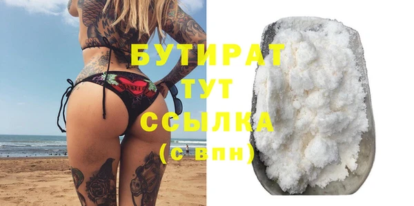 мяу мяу кристалл Пестово