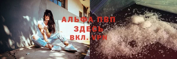 MDMA Premium VHQ Осинники