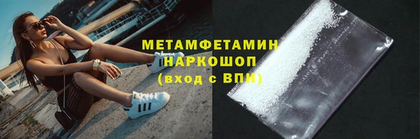 соль курить ск Переславль-Залесский