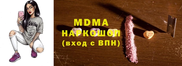 соль курить ск Переславль-Залесский