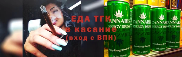 кристаллы Баксан