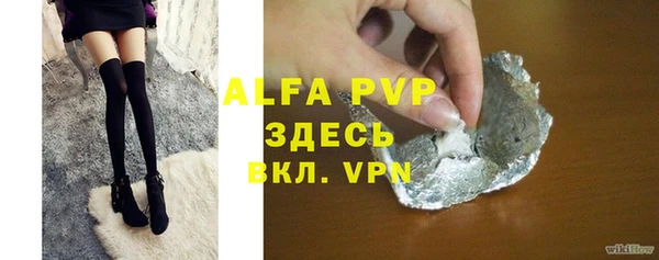 mdpv Арсеньев