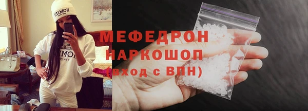 mdpv Арсеньев