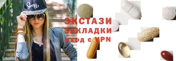 шишки Армянск