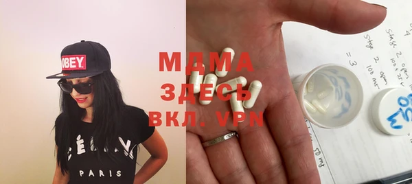 мяу мяу кристалл Пестово