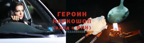 наркотики Аркадак