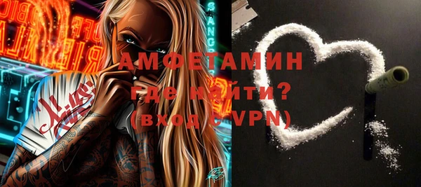 героин Осташков