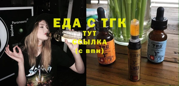 ALPHA PVP Пересвет