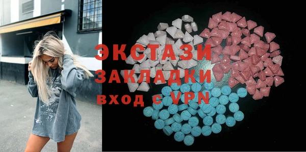 шишки Армянск