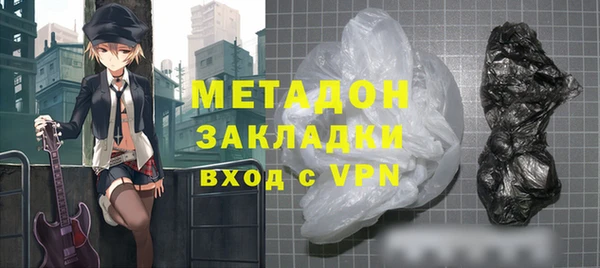 шишки Армянск