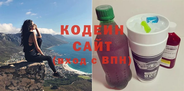 наркотики Аркадак