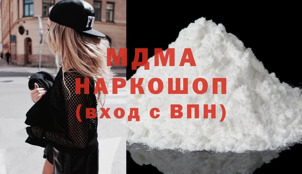 MDMA Premium VHQ Осинники
