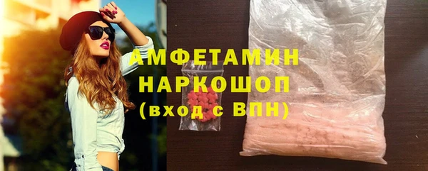героин Осташков