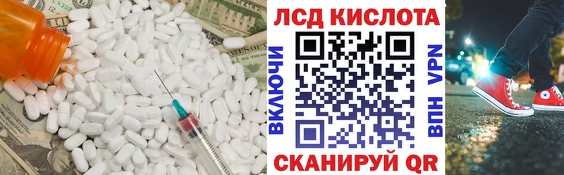 LSD-25 экстази кислота  как найти   Новохопёрск 