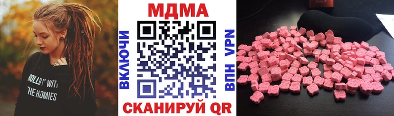 МДМА молли  Новохопёрск 