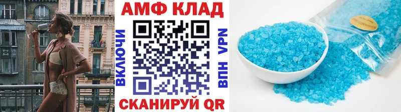 Метамфетамин витя  Новохопёрск 
